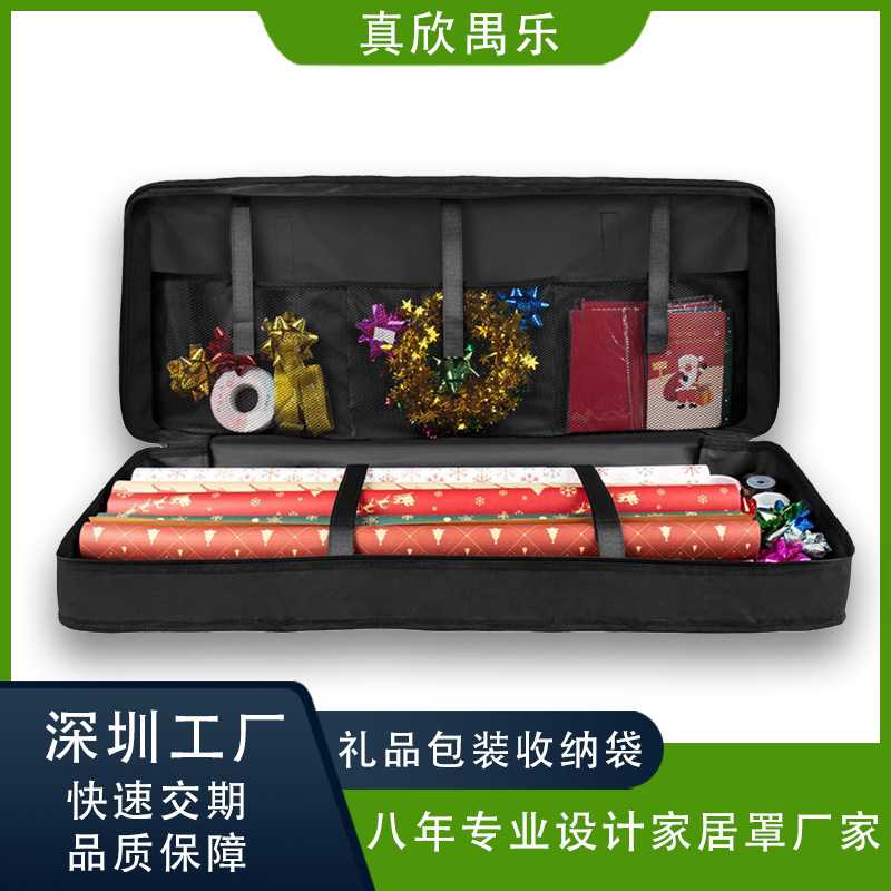 圣诞礼品收纳袋热卖礼品纸收纳抗撕裂收纳盒带可调节魔术贴
