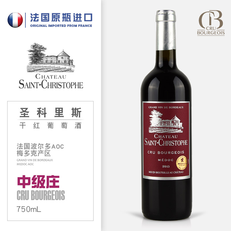 高性价比波尔多中级庄bordeaux medoc Saint Christophe红酒2015