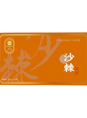 塔哈尔河多孔菌黄芪提取液桦树茸饮品50ml*10瓶