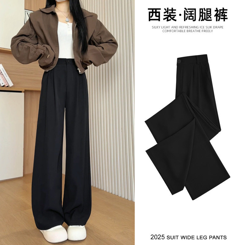 黑色西装裤女直筒裤夏季薄款高腰垂感高级感窄版显瘦冰丝阔腿裤子