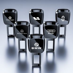 汽车安全插带卡头合金安全带延长接头插头车载保险带固定叉头锁扣