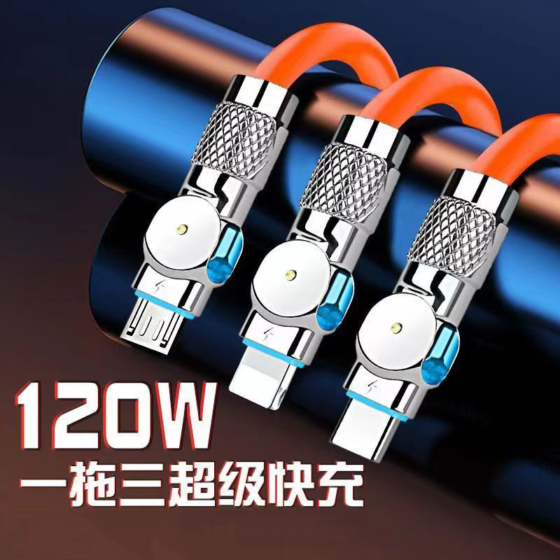 车载一拖三充电线带灯旋转三合一数据线适用苹果华为安卓超级快充