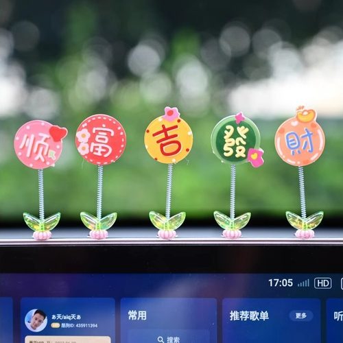 可爱汽车摇头摆件创意女车载窗边中控仪表台网红摆件车内装饰饰品