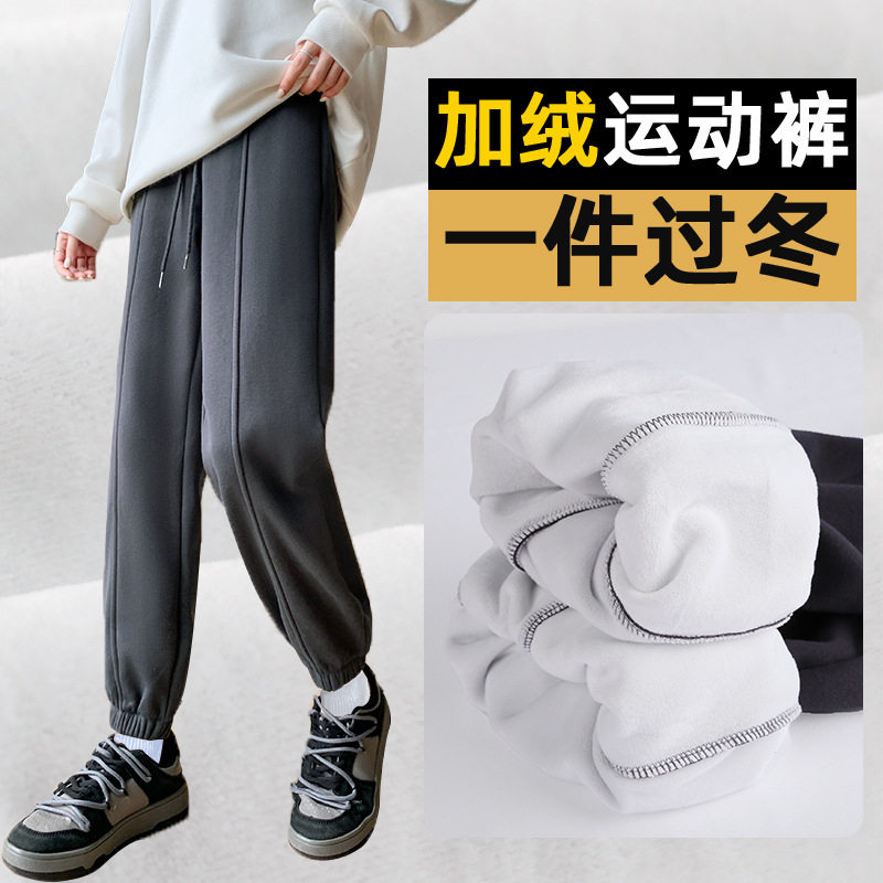 加绒运动裤女秋冬季2025新款加厚保暖棉裤外穿休闲小个子束脚卫裤