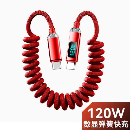 弹簧数显双Typec数据线适用苹果15/16华为荣耀小米OPPO手机充电线