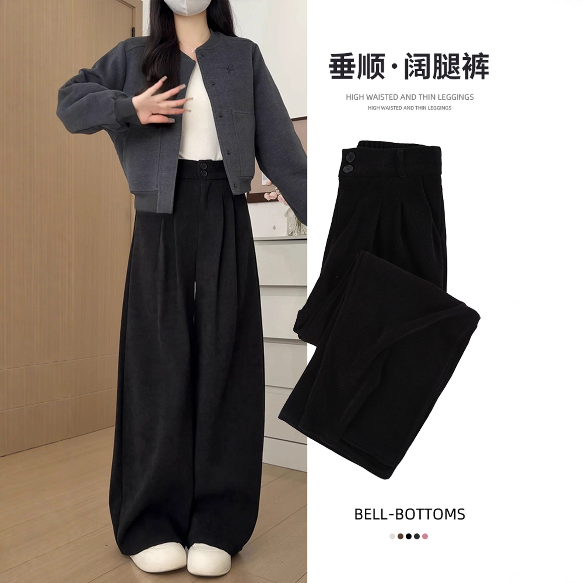 黑色灯芯绒阔腿裤子女2025新款秋冬季高级感垂感小个子直筒西装裤