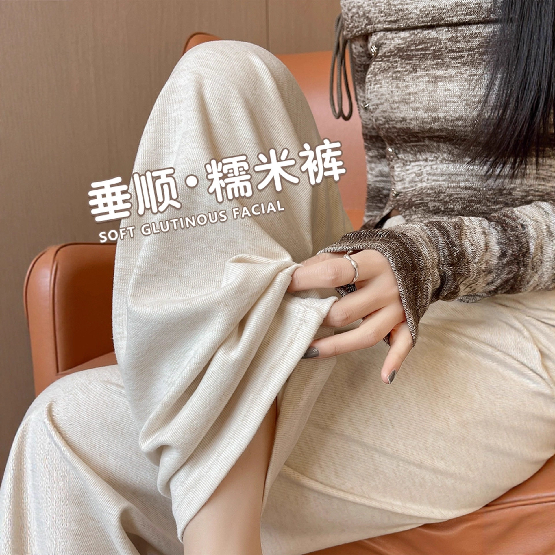 糯米裤女春秋季2025新款阔腿裤小个子白色慵懒bf风垂感宽松直筒裤