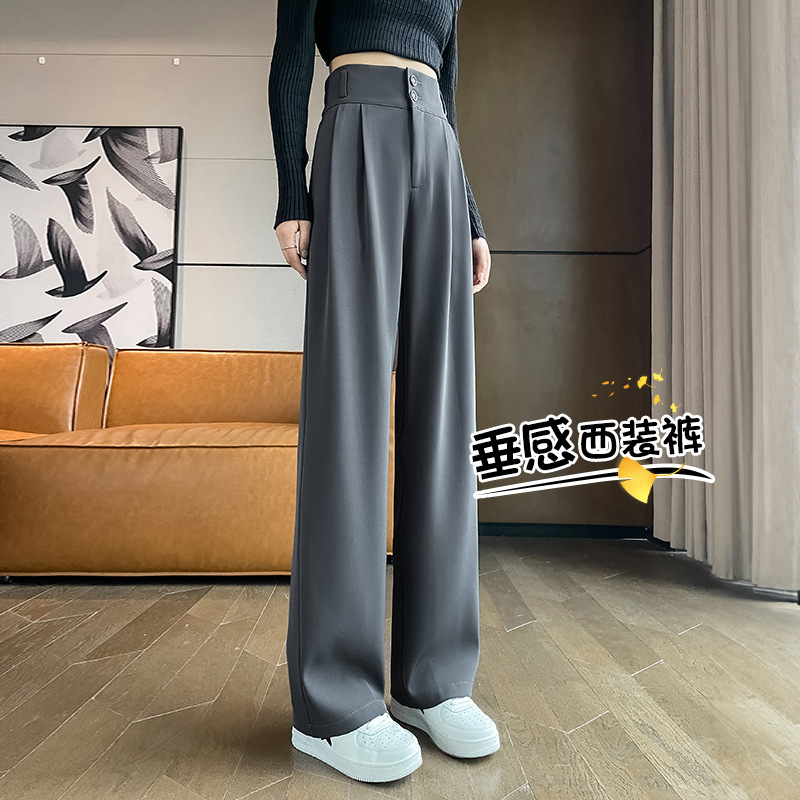 西装阔腿裤女2025新款春秋夏季高腰高级感垂感小个子黑色直筒裤子