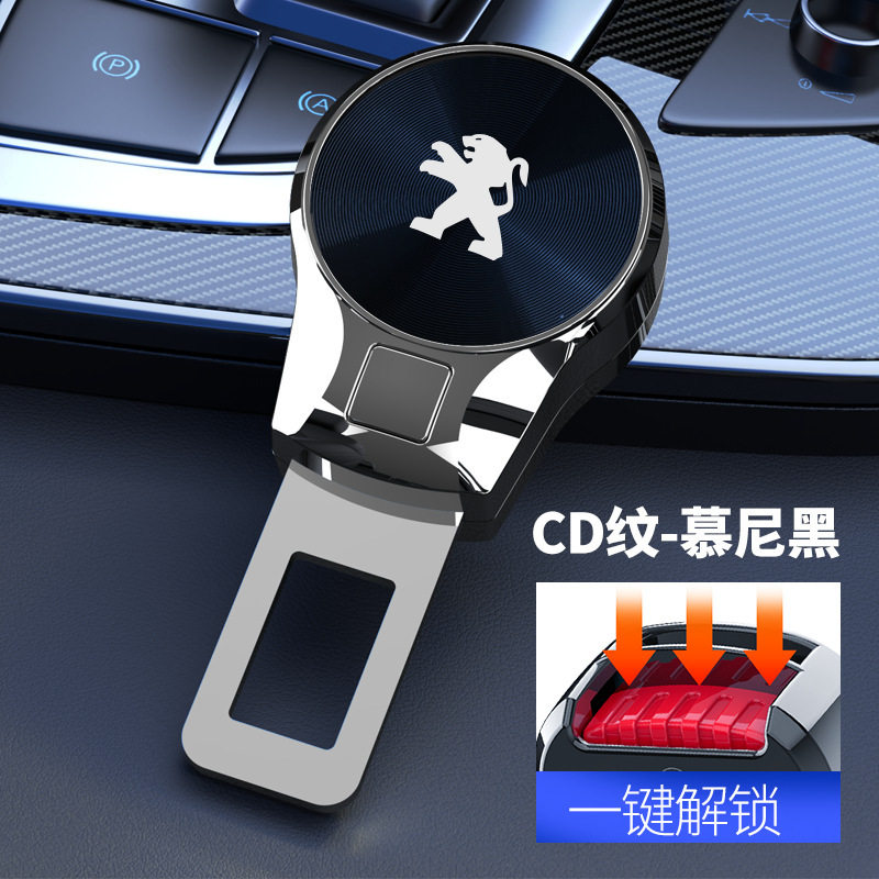 适用于标致安全戴延长器4008/307/3008/508/206/207汽车安全戴卡,汽车用品/电子/清洗/改装,汽车安全带套/固定器/延长带,淘宝优惠券,粉丝福利购,淘宝优惠卷