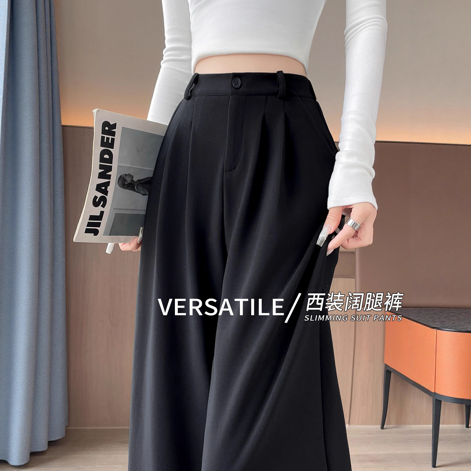 灰色西装裤女高级感垂感春秋季直筒宽松拖地休闲小个子窄版阔腿裤