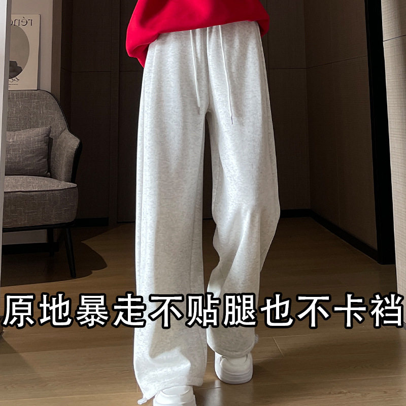 运动裤女春秋冬季2025新款大码宽松垂感直筒休闲裤子加绒阔腿卫裤