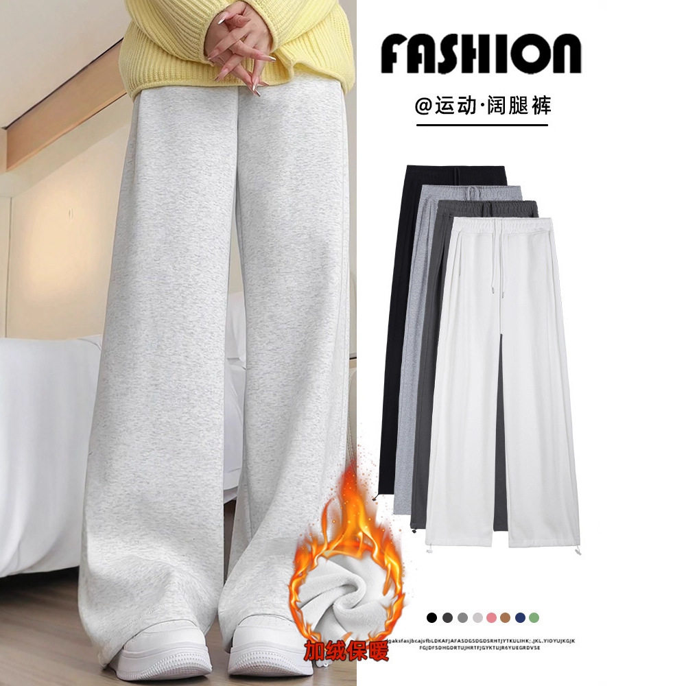 美式运动裤子女秋冬2025束脚宽松加绒阔腿垂感直筒小个子休闲卫裤