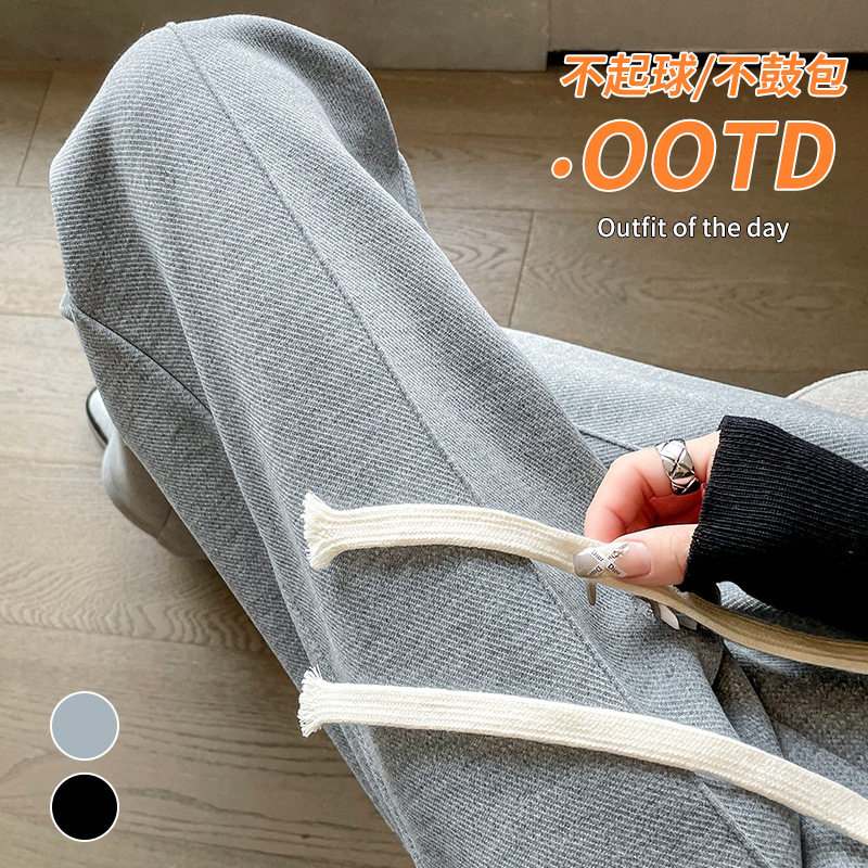 灰色窄版阔腿裤子女春秋冬季加绒高腰显瘦垂感针织直筒休闲运动裤