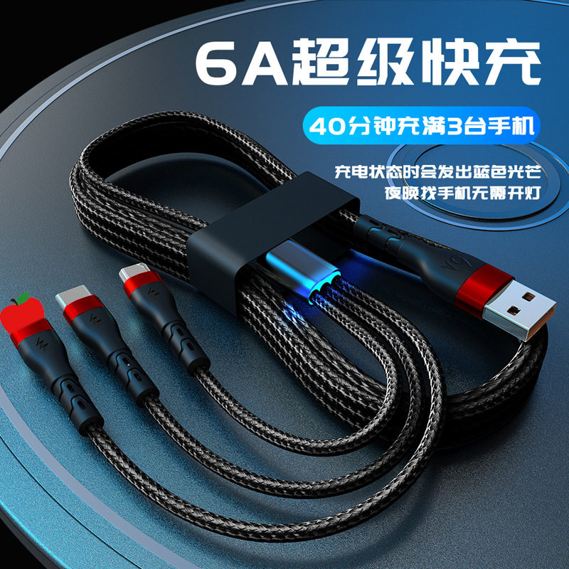 6A超级快充一拖三数据线适用苹果华为Type-c安卓三合一充电线