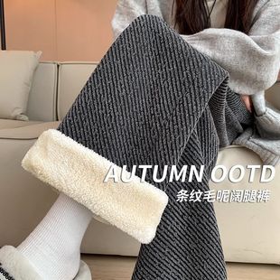 灰色条纹毛呢裤女秋冬季垂感窄版直筒休闲加绒加厚羊羔绒阔腿裤子