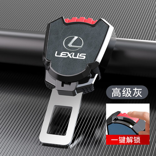 适用于雷克萨斯汽车安全戴卡扣ES200/NX/RX/CT/IS/UX延长器接口插