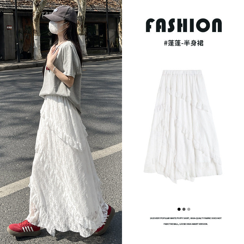 白色蕾丝半身裙女2025新款夏季高腰垂感夏季a字半裙蓬蓬蛋糕长裙