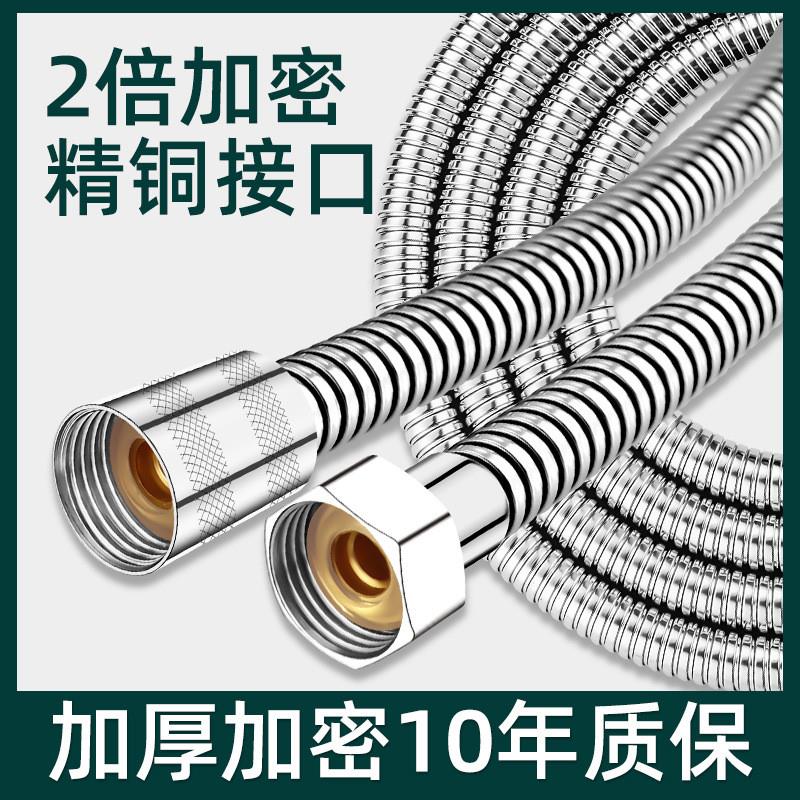 德国品质花洒软管通用连接冷浴室淋浴雨喷头防爆不锈钢热水器出水