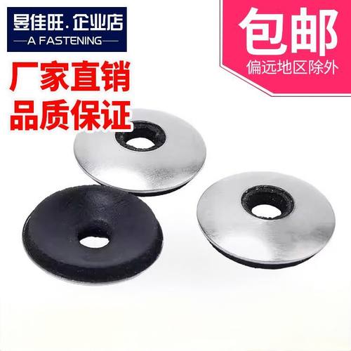 304不锈钢防水复合垫片EPDM垫