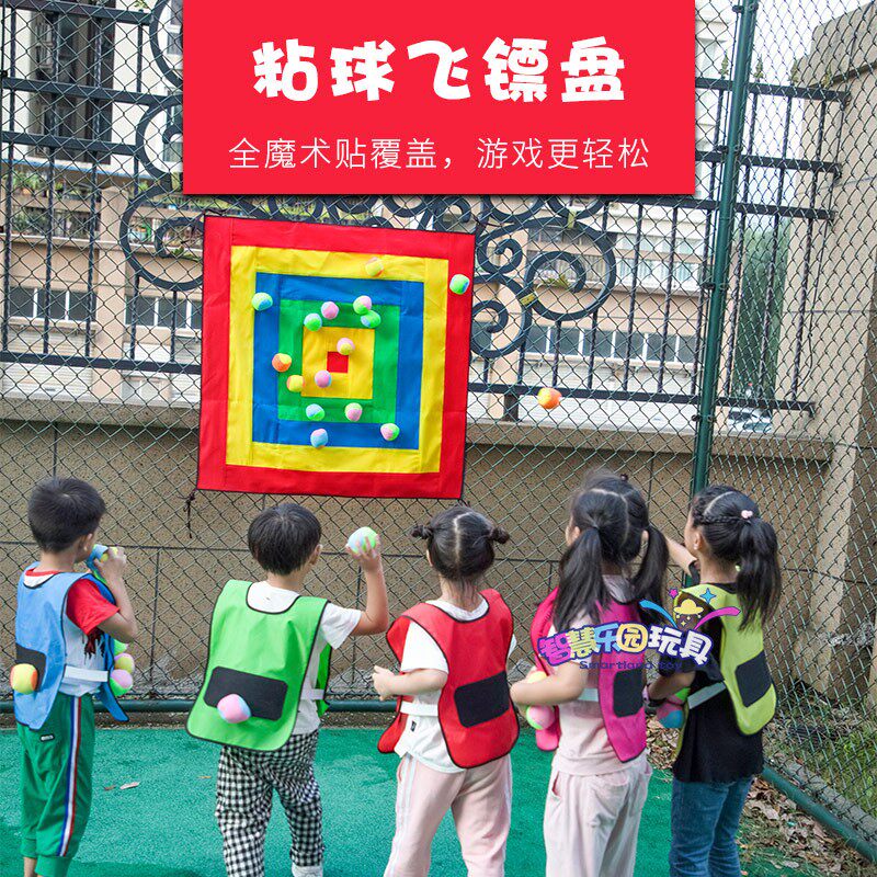 促销幼儿园沙包粘粘球飞镖游戏亲子户外运动投掷粘靶盘儿童玩具