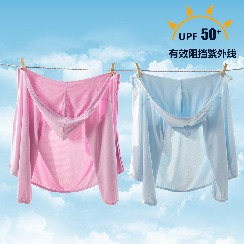 户外冰丝防晒衣女童凉感50+防晒服防紫外线防晒上衣皮肤衣亲子装