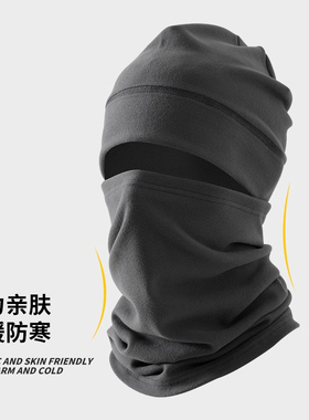 冬季户外帽子围脖套装护耳遮全脸
