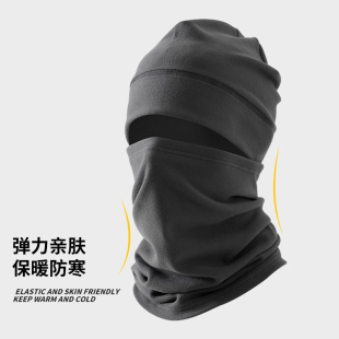 帽子男士冬季套头护耳冷帽防风防寒面罩脖套户外骑行帽子围脖套装