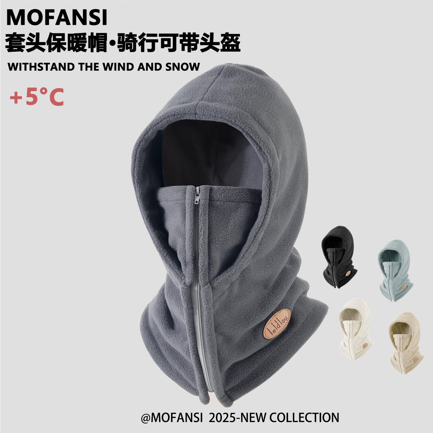 秋冬骑行可带头盔防风保暖帽子男