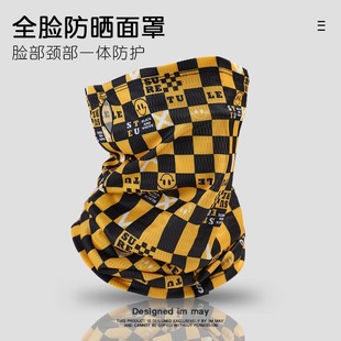 夏天骑行冰丝防晒面罩男女遮全脸挂耳护颈围脖户外运动脸罩面巾潮