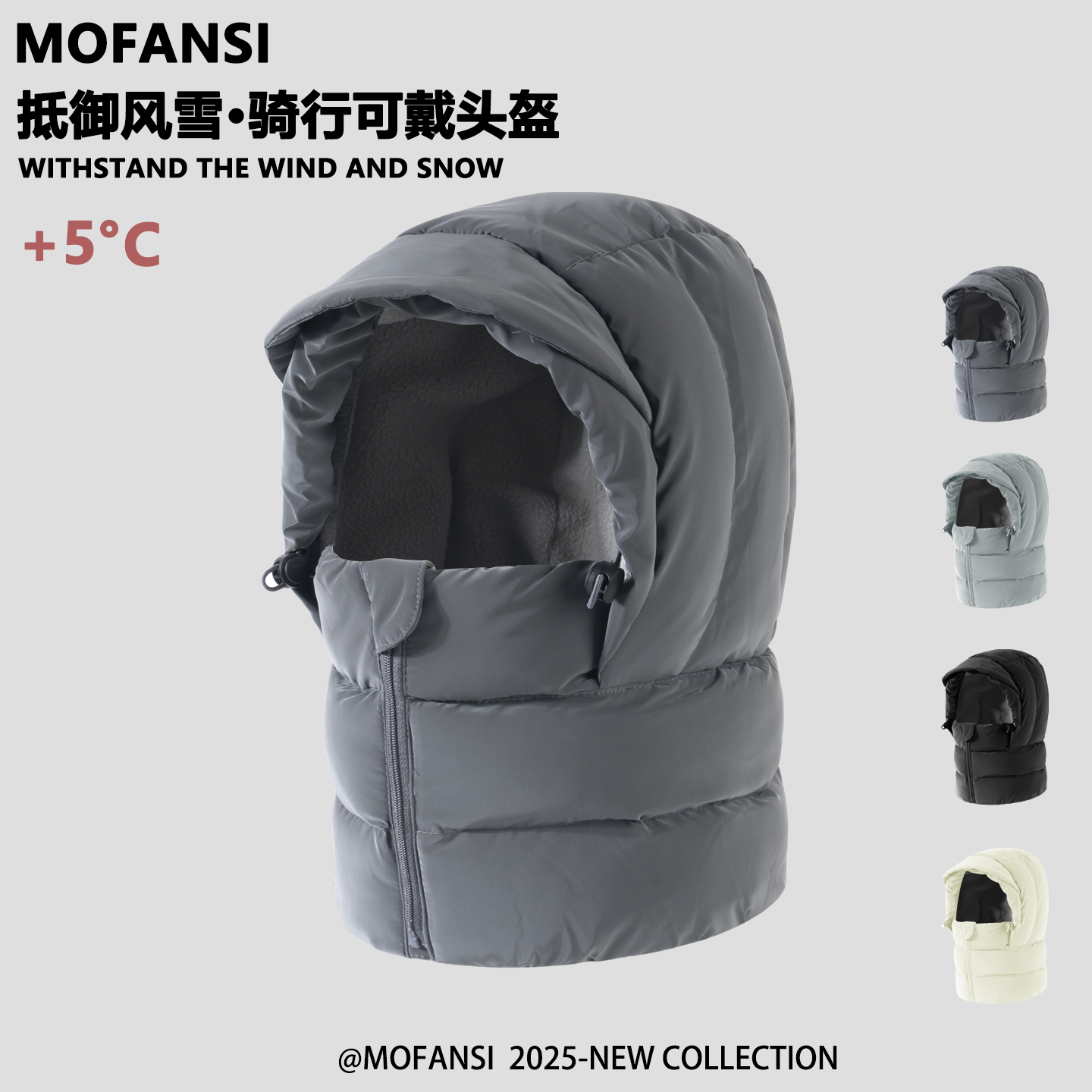 冬季骑行保暖神器套头保暖雷锋帽