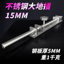201不锈钢重型地插销门栓加粗加厚门牛天地插销实心大门锁牌扣