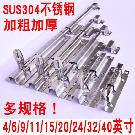 sus304不锈钢插销防盗门栓门扣大门明插销木门地插销弯头一体成型