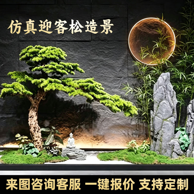 仿真实木迎客松玻璃钢室内外造景罗汉松树绿植装饰户外假树松叶针