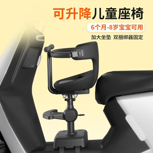 冀红牛宝宝座椅高低可调