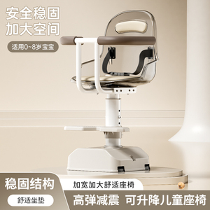 冀红牛宝宝座椅高度可调带减震