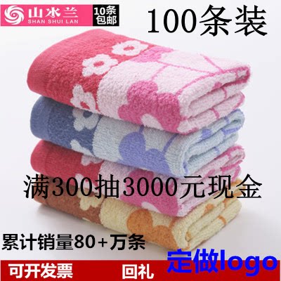 厂家直销纯棉大毛巾面巾回礼婚庆结劳保成人洗脸地摊印花特价包邮