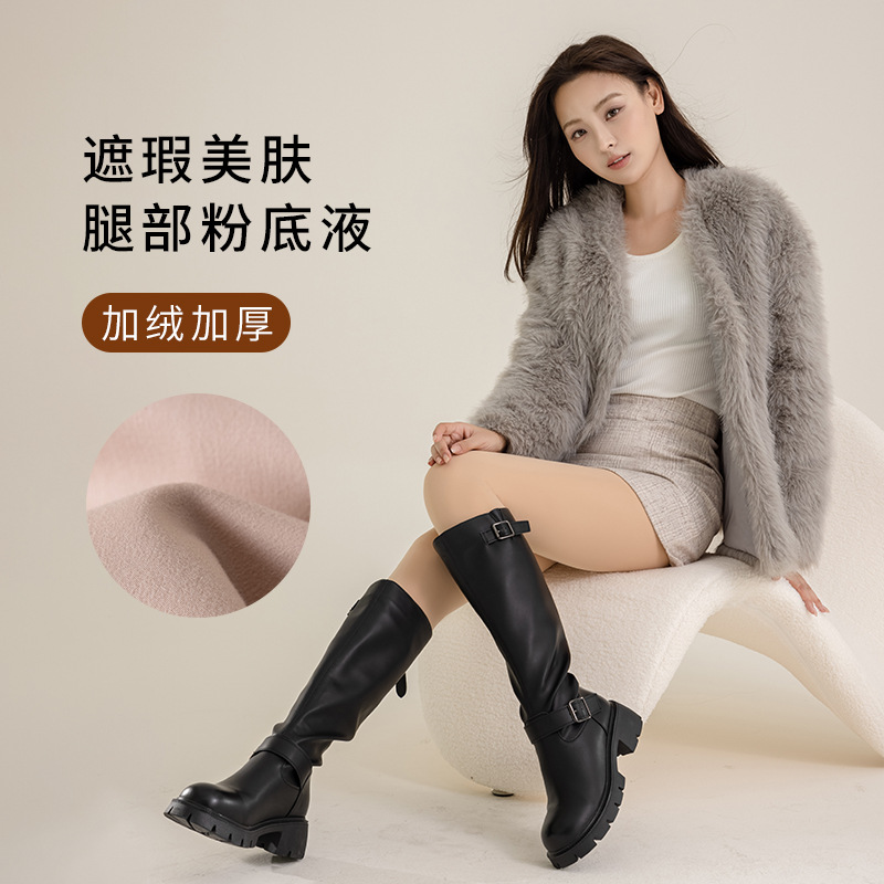 新款粉底液光腿袜自然裸感加厚秋冬显瘦保暖防勾高腰打底连裤袜
