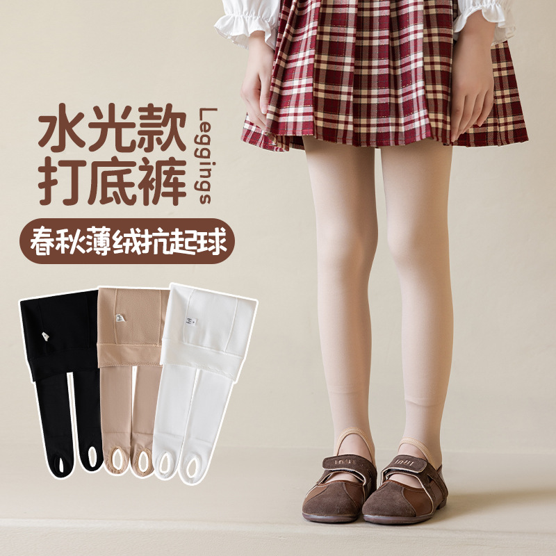 2025女童水光袜光腿袜子神器秋冬薄绒踩脚儿童肤色连裤袜打底裤潮