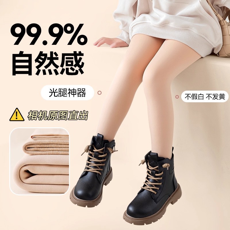 女童打底裤肉色秋冬加绒加厚冬季裸感自然光腿神器肤色儿童连裤袜