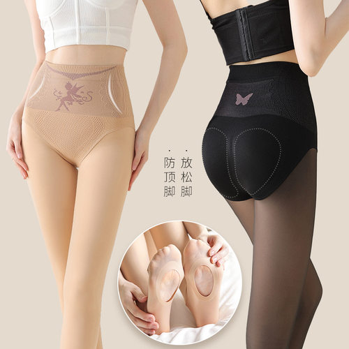 水光袜秋冬款光腿神器加绒加厚黑丝透肤打底连裤袜百搭保暖神器