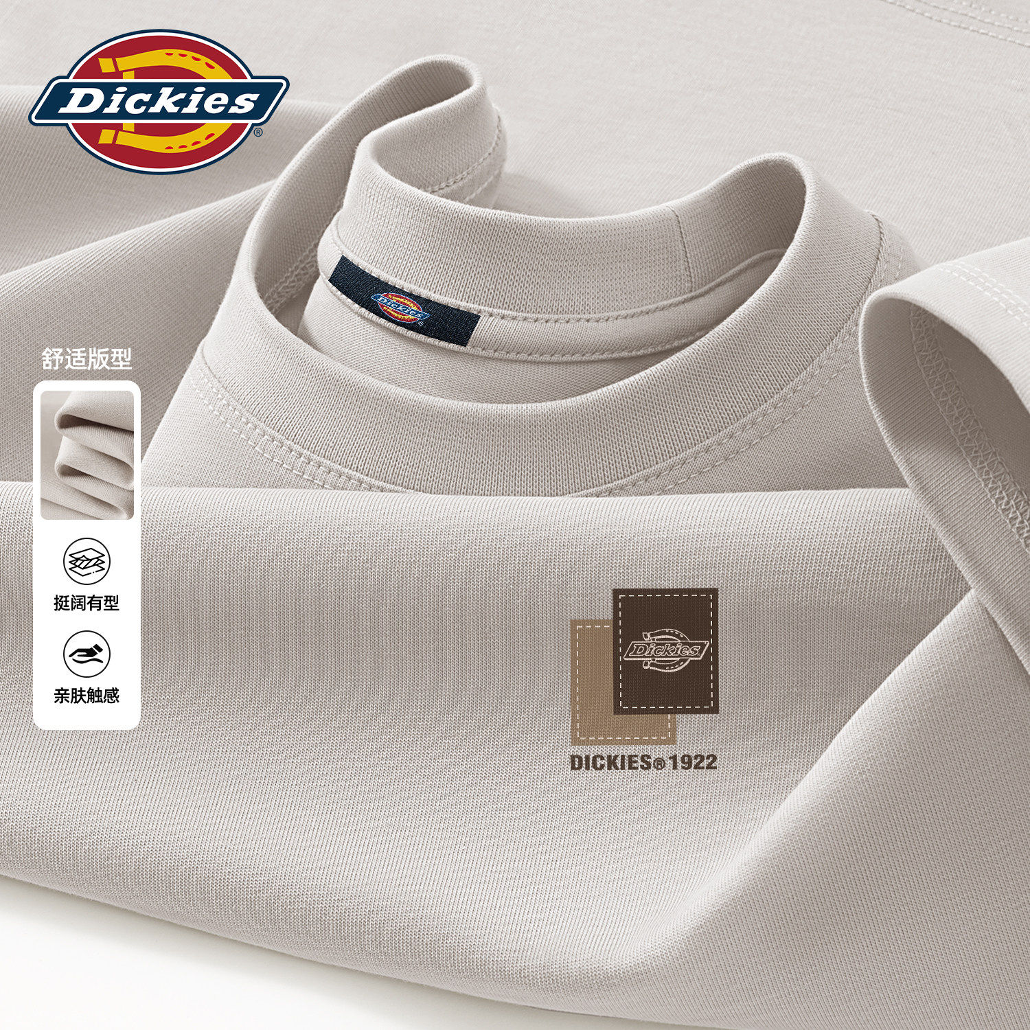 Dickies纯棉短袖T恤男士2026新款