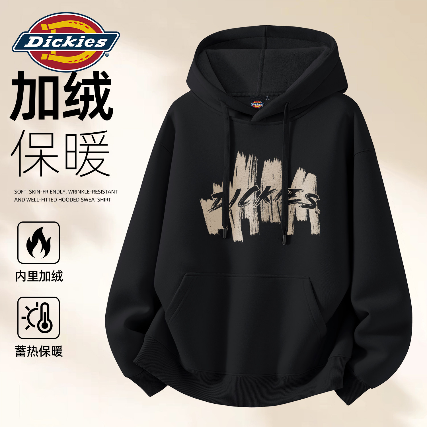 Dickies加绒卫衣男款带帽加厚上衣服涂鸦印花黑色重磅冬装外套男
