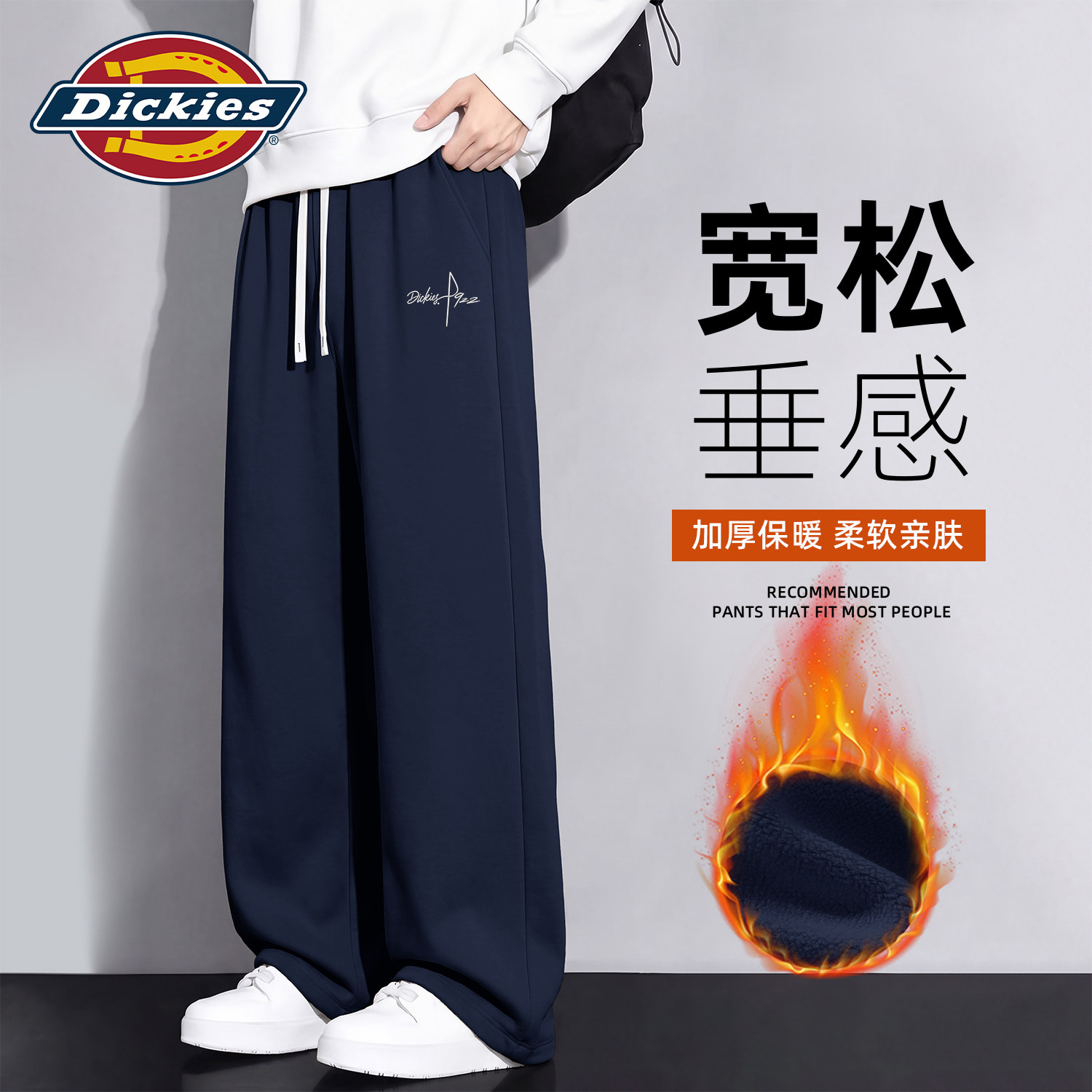 Dickies藏青色直筒休闲裤男冬季奥粒绒保暖男士长裤加绒加厚裤子