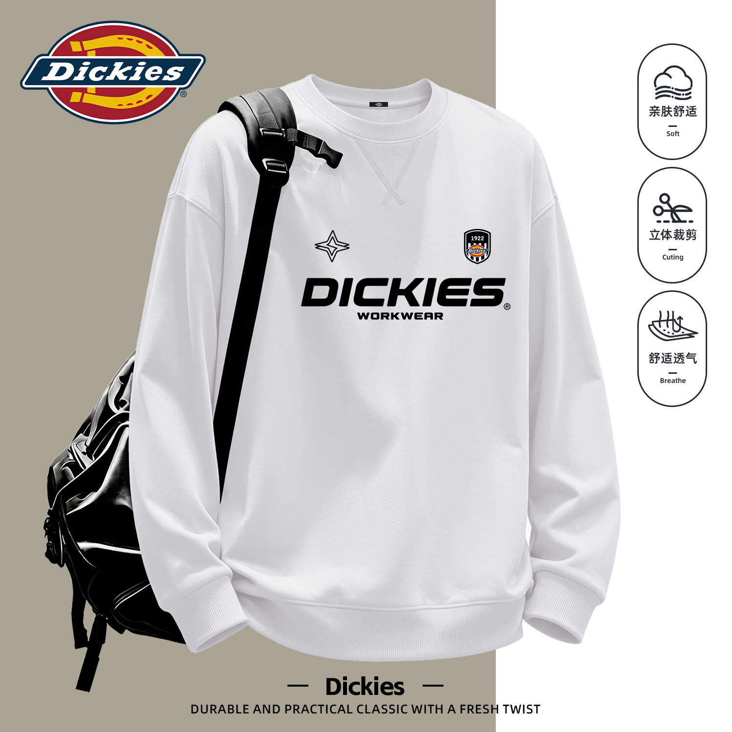 Dickies白色圆领卫衣男款2026秋季新款美式休闲情侣宽松百搭上衣