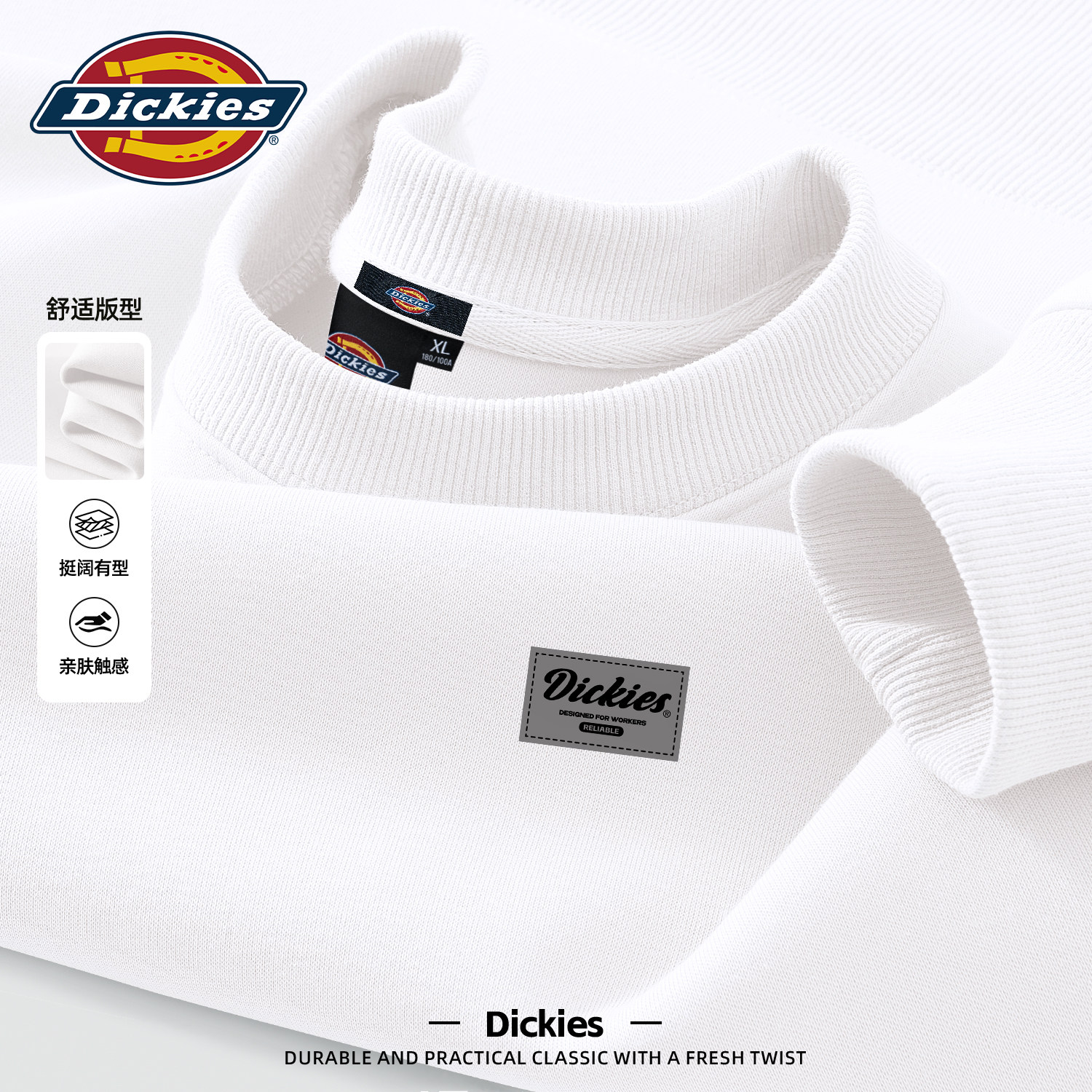 Dickies潮牌长袖圆领卫衣男款秋季宽松套头印花LOGO重磅休闲上衣