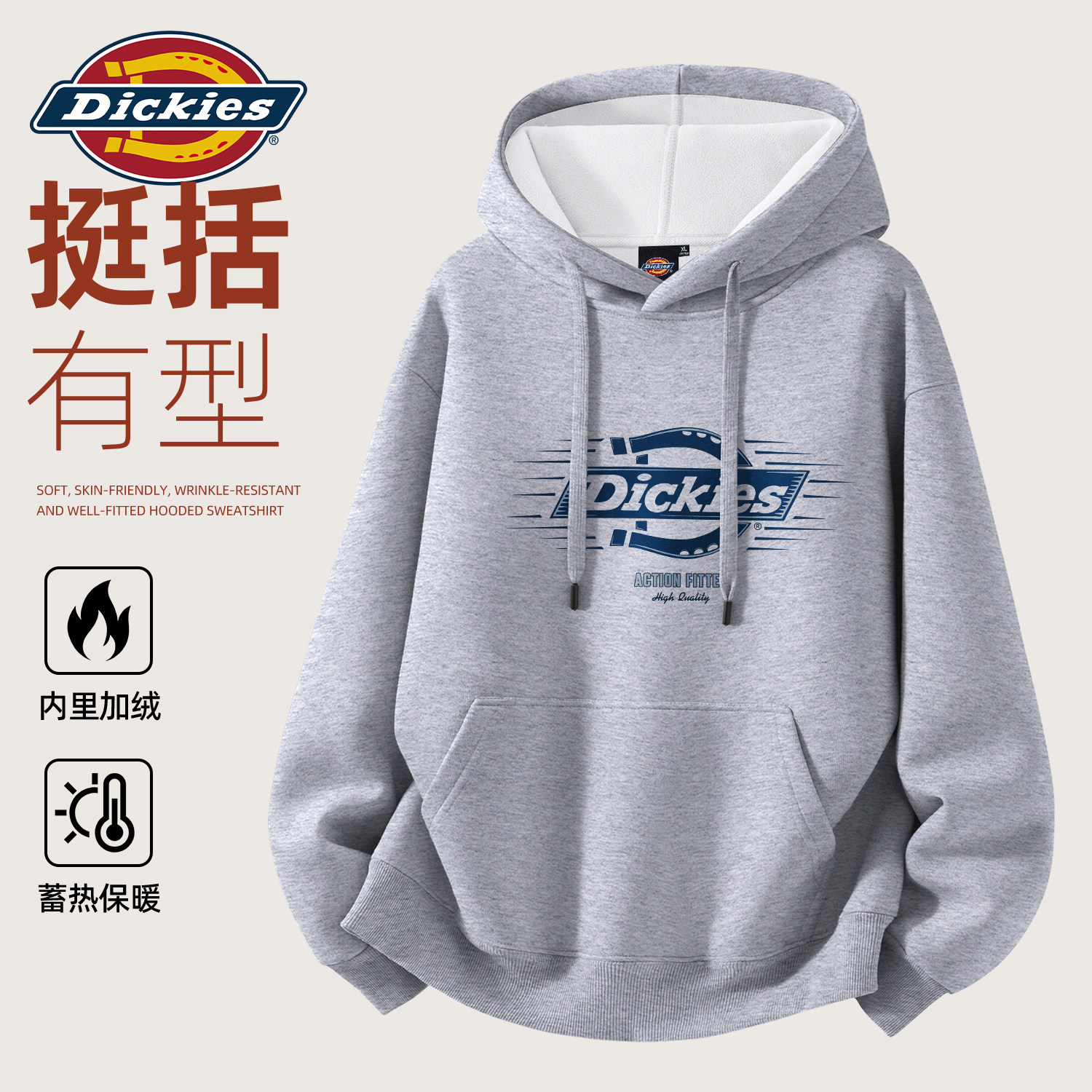 Dickies灰色重磅卫衣男加绒加厚奥粒绒衣服男2026冬季新款上衣男