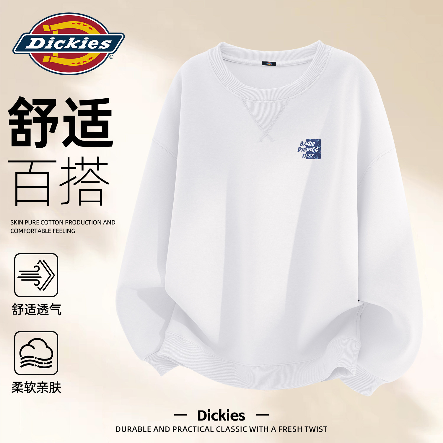 Dickies白色潮牌圆领卫衣男款2026秋季新款情侣宽松美式休闲外套