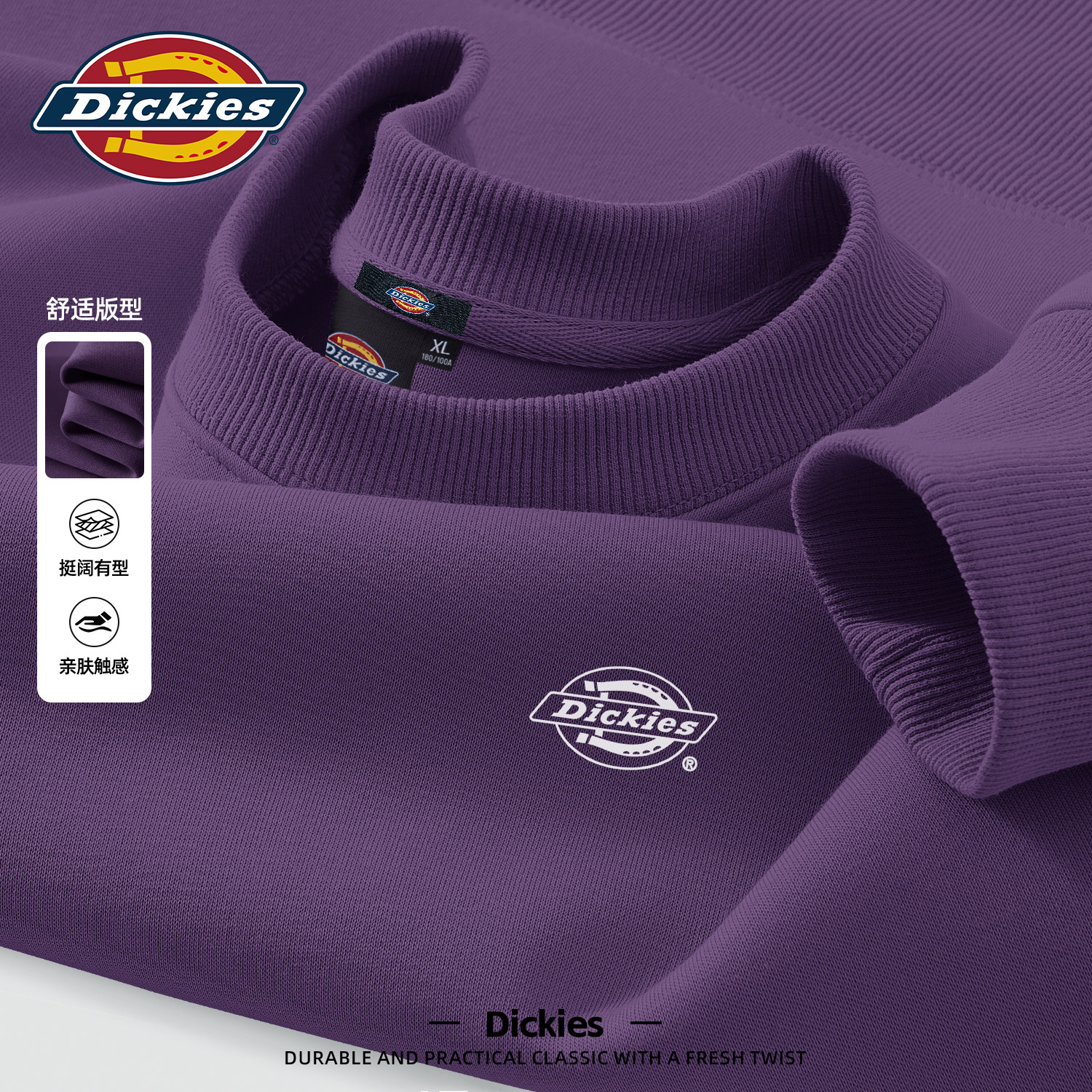 Dickies潮流百搭圆领卫衣男款2026新款秋季宽松美式休闲打底上衣
