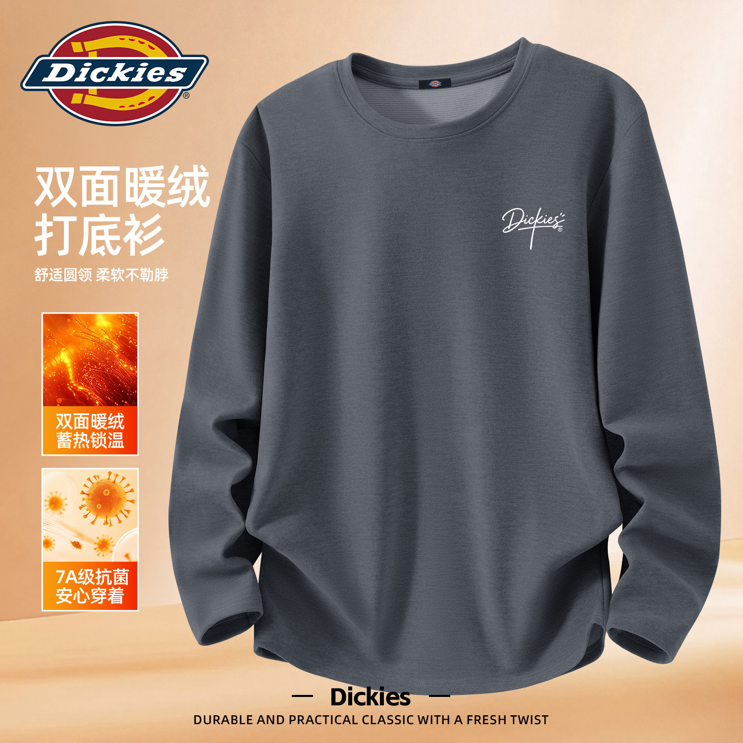 Dickies德绒长袖T恤男款秋冬打底衫双面绒2026冬季新款宽松上衣男