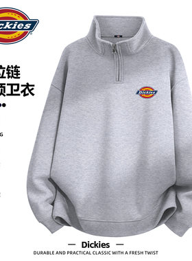 Dickies半拉链男款卫衣灰色学生春装衣服男2026新款春季休闲外套